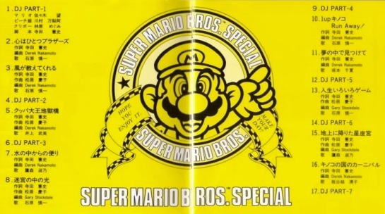 Bìa đĩa Super Mario Bros. Special 