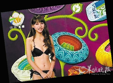 MC mặc bikini lên truyền hình gây sốc mùa Euro ảnh 1