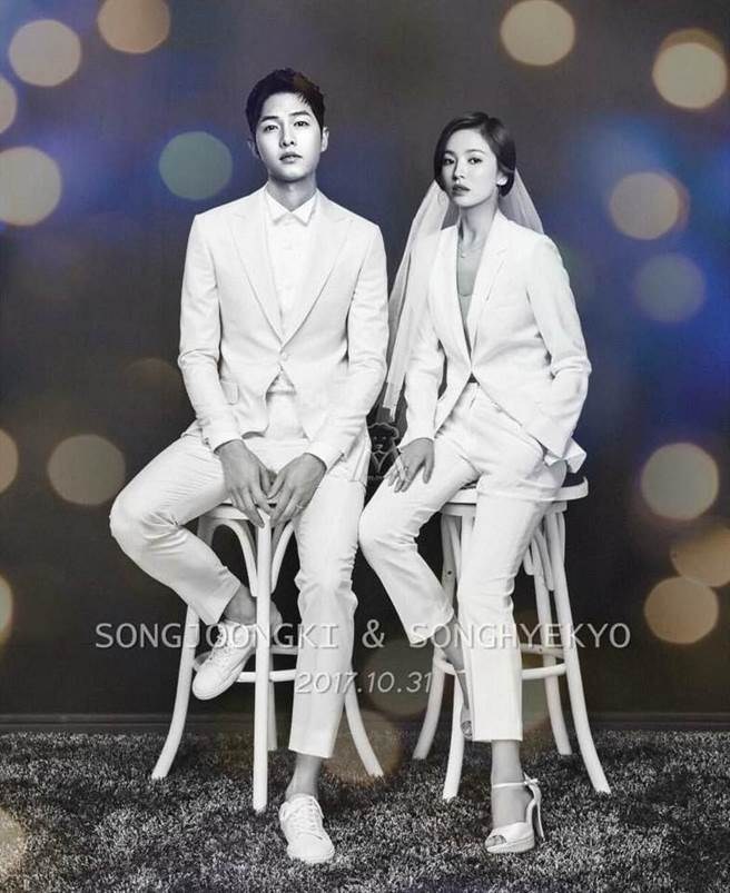 song joong ki song kye kyo wedding news6