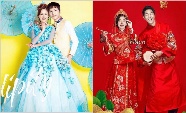 song joong ki song kye kyo wedding news 2