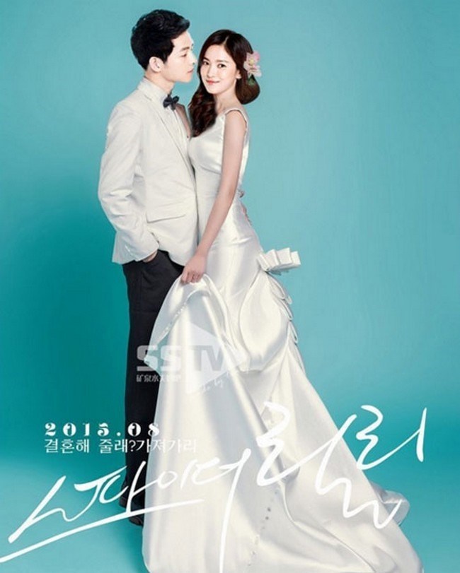 song joong ki song kye kyo wedding news 13