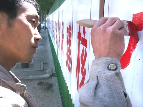 Giới trẻ Trung Quốc quên dần cách viết chữ