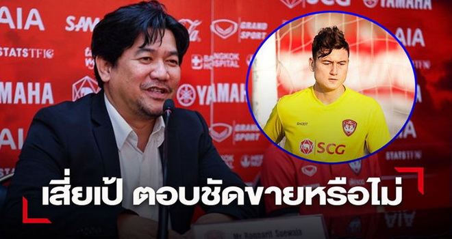 Văn Lâm, Dang Van Lam, Muangthong United, DTVN