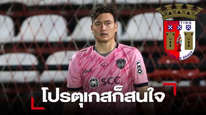 bóng đá Việt Nam, tin tức bóng đá, bong da, tin bong da, Văn Lâm, Dang Van Lam, Văn Lâm sang Nhật Bản, Muangthong United, Thai League, Hà Nội vs Viettel