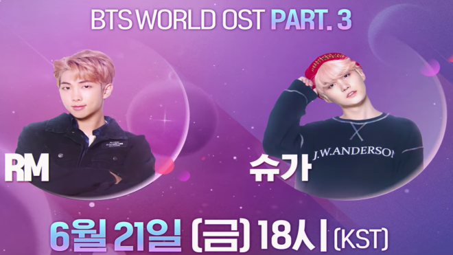 BTS sắp tung ca khúc thứ 3 trong album 'BTS World'