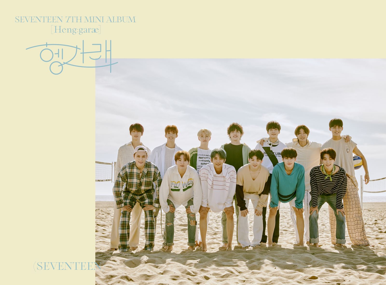 SEVENTEEN comeback, Mingyu Jungkook BTS, Mingyu dũng cảm nhận lỗi vụ Itaewon, mini album 7 Henggarae, ca khúc chủ đề Left & Right, Woozi, Vernon, album Henggaræ 