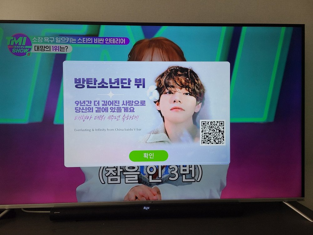 BTS, V, V BTS, thành viên BTS, idol, idol kpop, kpop, k pop, thần tượng, sao Hàn, Jin, Yet to come, Jin, Jimin, Suga, Jungkook, Jhope, J Hope, RM, RM BTS, Jin BTS
