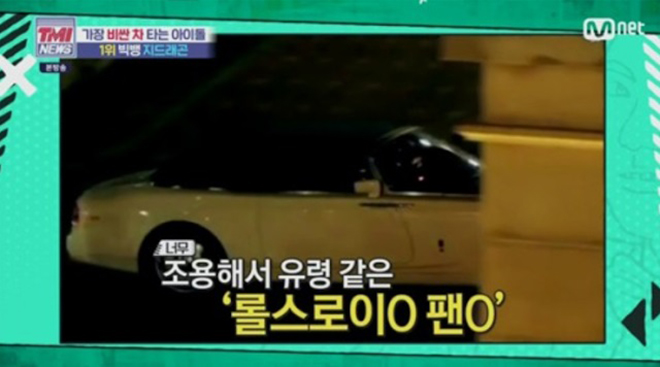 Big Bang, G-Dragon, G-Dragon có nhiều siêu xe nhất, K-pop, TMI News