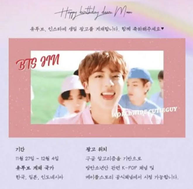 BTS, Sinh nhật Jin BTS, Happy Seokjin Day, Happy Jin Day, Quà mừng sinh nhật Jin