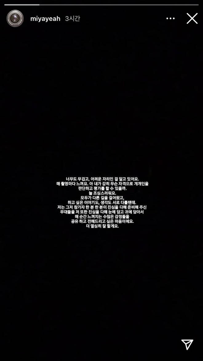 BTS, Jungkook, Thần tượng K-pop bị chỉ trích,  Tzuyu Twice, Chen EXO, Sunmi