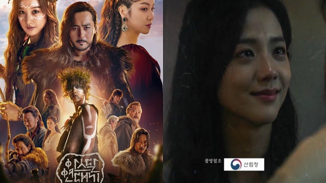 Jisoo (Black Pink) gây bão mạng với màn xuất hiện chớp nhoáng trong ‘Arthdal Chronicles’