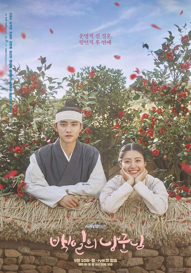 Thế giới hôn nhân, Thế giới hôn nhân tập 14, The World of the Married, tập 14 Thế giới hôn nhân, Kim Hee Ae, Han So Hee, Park Hae Joon, phim ngoại tình, The gioi hon nhan