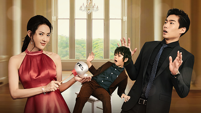 Chọc tức vợ yêu, Phim Chọc tức vợ yêu, Phim ngôn tình, Chọc tức vợ yêu tập 1, xem phim choc tuc vo yeu, xem tap 1 phim choc tuc vo yeu, lịch phát sóng chọc tức vợ yêu