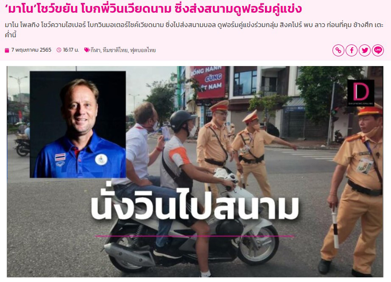 "VTV6, truc tiep bong da, U23 Singapore vs U23 Lào, xem VTV6, trực tiếp bóng đá hôm nay, U23 Singapore, U23 Lào, VTV5, trực tiếp bóng đá, SEA Games 31, xem bóng đá