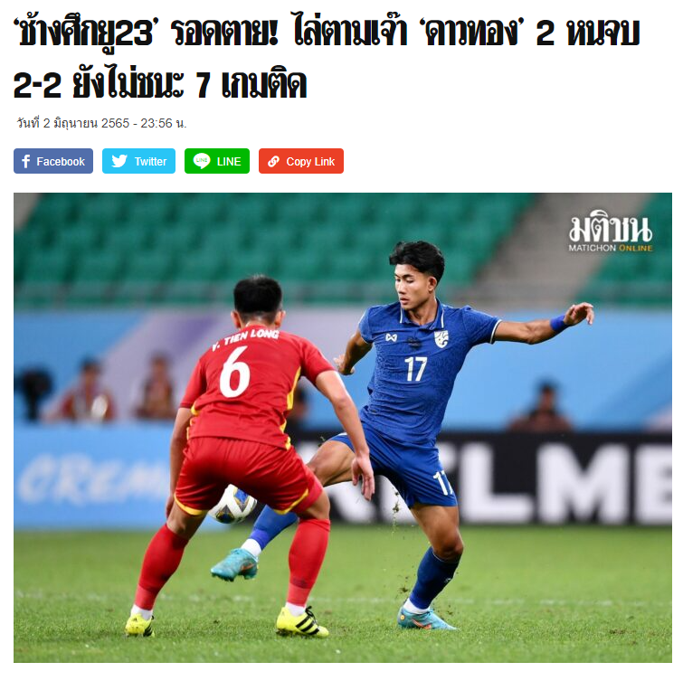 Ket qua bong da, Kết quả bóng đá U23 châu Á 2022, KQBĐ U23 Việt Nam vs Thái Lan, ket qua bong da U23 chau A moi nhat, ket qua U23 Viet Nam dau voi U23 Thai Lan,