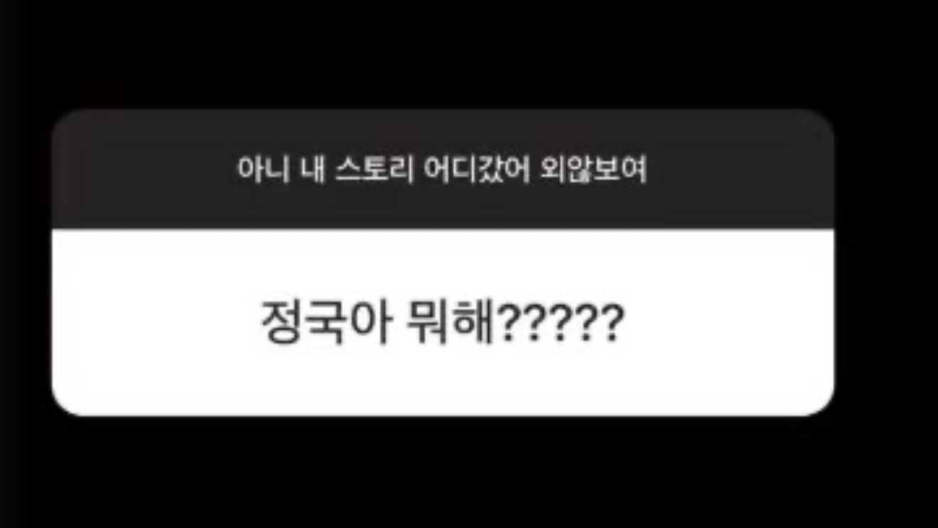 BTS, BTS tin tức, BTS thành viên, Kpop, Jungkook, ARMY, Jungkook BTS, BTS Jungkook, BTS Instagram, Instagram BTS, BTS idol, BTS profile, BTS twitter, BTS ảnh, BTS youtube