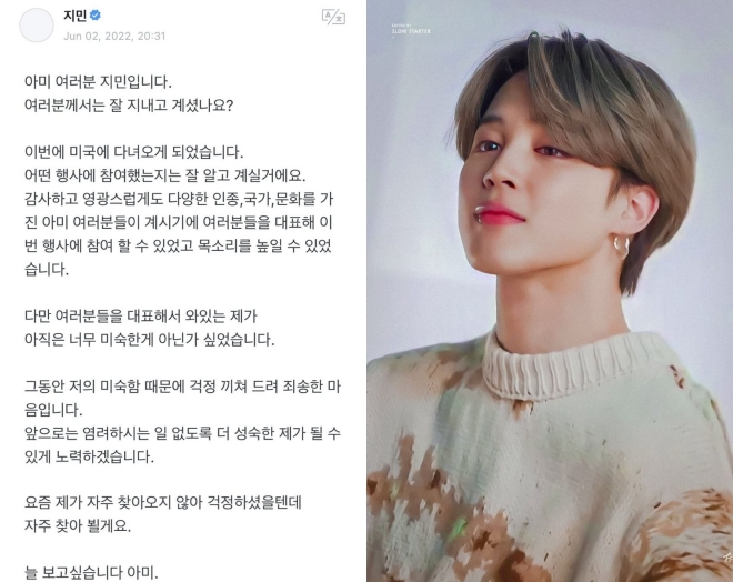 BTS, BTS tin tức, BTS thành viên, Kpop, ARMY, Jimin, Jimin BTS, BTS Jimin, BTS profile, BTS twitter, BTS weverse, BTS instagram, BTS xu hướng, BTS youtube