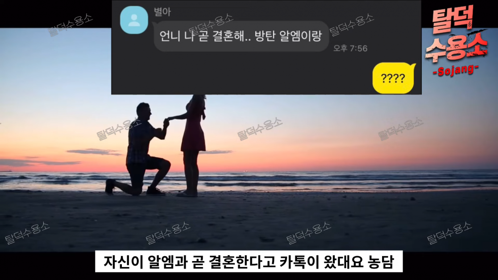 BTs, BTS tin tức, BTS thành viên, Kpop, BTS cưới vợ, BTS hôn nhân, Cô dâu BTS, BTS idol, Kpop idol, BTS tin đồn, BTS rumor, BTS profile, RM, RM BTS, BTS RM