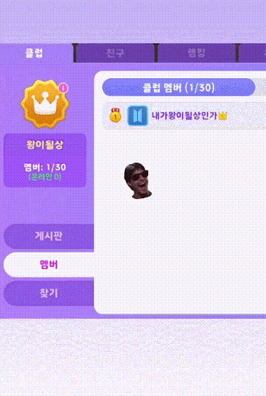 BTS, BTS tin tức, BTS thành viên, Kpop, ARMY, BTS idol, BTS game, BTS trò chơi, BTS Island In The SEOM, BTS youtube, BTS instagram, Jungkook BTS, BTS Jungkook, Jungkook