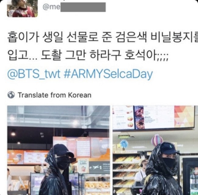 BTS, BTS tin tức, BTS thành viên, Kpop, ARMY, V, V BTS, BTS V, LE SSERAFIM, Huh Yunjin, HYBE, BTS youtube, BTS idol, BTS twitter, BTS instagram, BTS fan