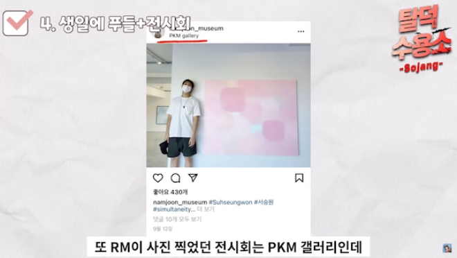 BTS, BTS tin tức, BTS thành viên, Kpop, ARMY, V, V BTS, BTS V, RM, RM  BTS, BTS RM, Jennie, Blackpink, BTS tin đồn, BTS hẹn hò, BTS cưới vợ, BTS kết hôn, BTS bạn gái