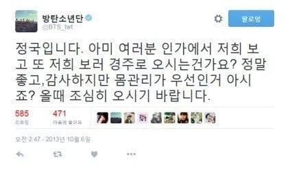 BTS, BTS tin tức, BTS thành viên, Kpop, ARMY, BTS ARMY, Jungkook, BTS Jungkook, Jungkook BTS, BTS tính cách, BTS nhân cách, BTS visual, BTS idol, BTS profile