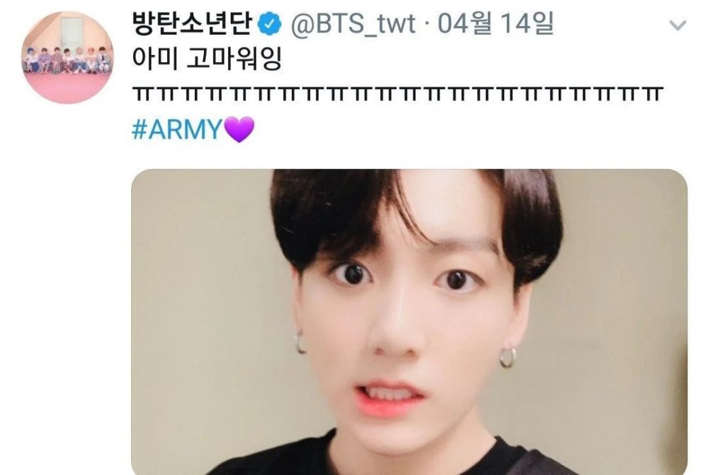 BTS, BTS tin tức, BTS thành viên, Kpop, ARMY, BTS ARMY, Jungkook, BTS Jungkook, Jungkook BTS, BTS tính cách, BTS nhân cách, BTS visual, BTS idol, BTS profile