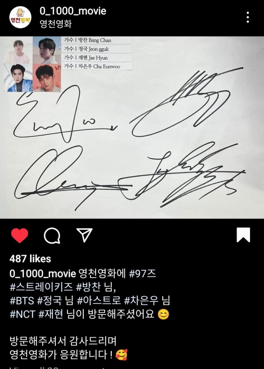 BTS, BTS tin tức, BTS thành viên, Kpop, Jungkook, Jungkook BTS, BTS Jungkook, hội bạn thân BTS, BTS bạn thân, Astro, Cha Eun Woo, Stray Kids, NCT, Jungkook bạn thân