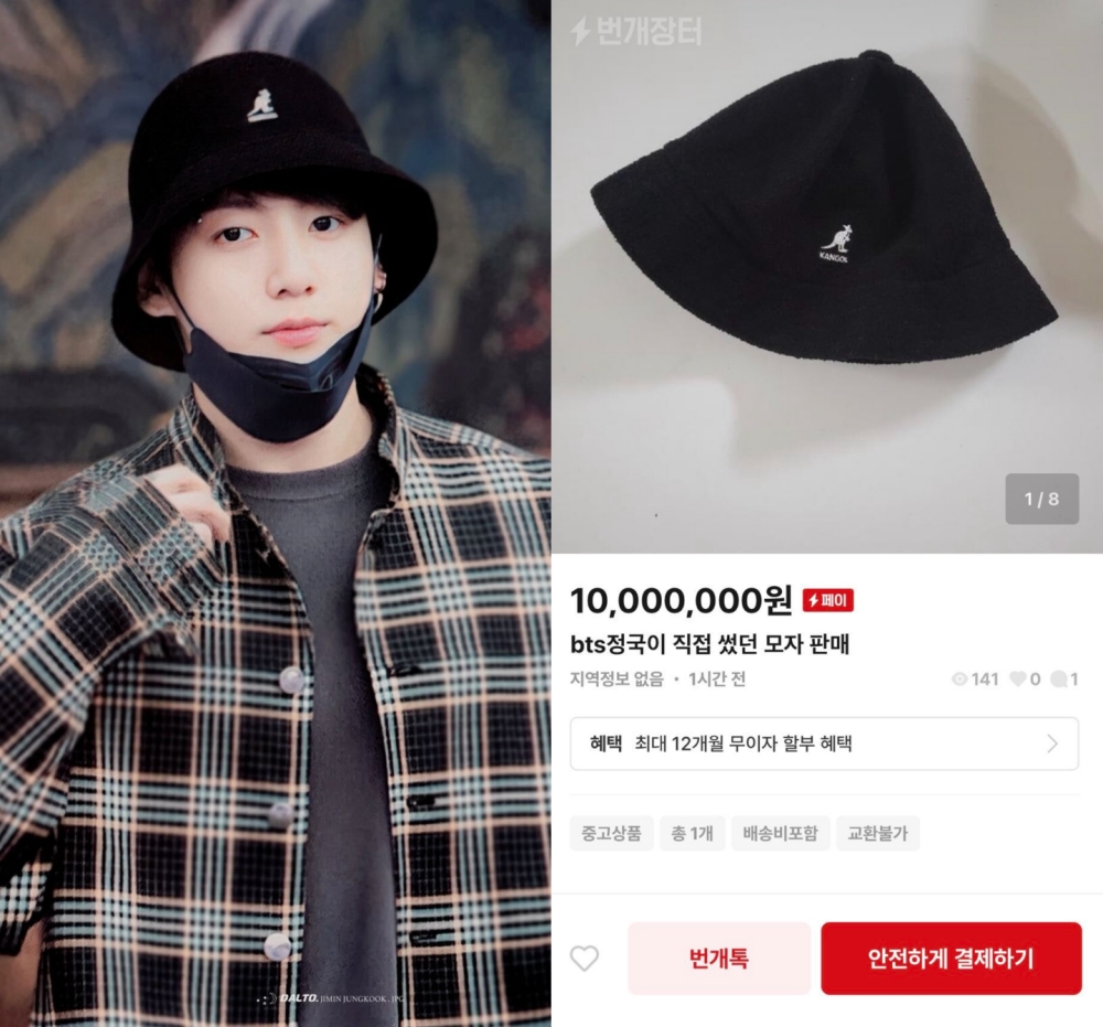 BTS, BTS tin tức, BTS thành viên, Kpop, Jungkook, Jungkook BTS, BTS Jungkook, BTS idol, BTS profile, BTS twitter, BTS weverse, BTS youtube, BTS instagram, em út BTS