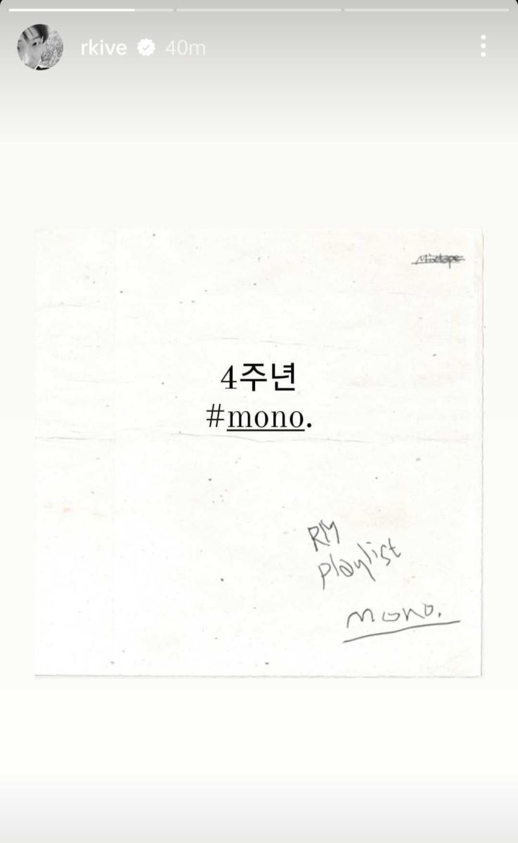 BTS, BTS tin tức, BTS thành viên, Kpop, RM, RM BTS, BTS RM, BTS solo, BTS album, BTS mixtape, BTS youtube, J-Hope, BTS Instagram, BTS twitter, BTS weverse, BTS trở lại