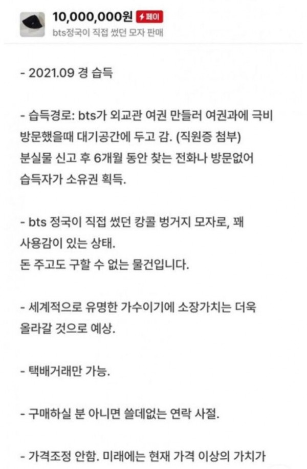 BTS, BTS tin tức, BTS thành viên, Kpop, Jungkook, Jungkook BTS, BTS Jungkook, BTS idol, BTS profile, BTS twitter, BTS weverse, BTS youtube, BTS instagram, em út BTS