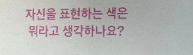 BTS, BTS tin tức, BTS thành viên, Kpop, Jin, Jin BTS, BTS Jin, BTS idol, ARMY, bts army, BTS phỏng vấn, BTS interview, BTS album, BTS Proof, BTS visual