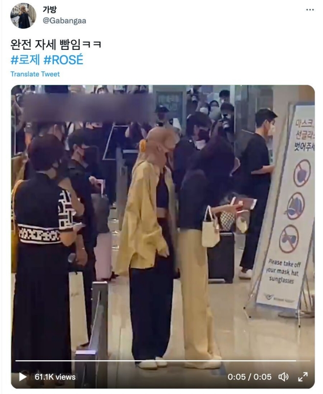 Blackpink, Blackpink tin tức, Blackpink thành viên, Kpop, jisoo, Jisoo Blackpink, Blackpink Jisoo, Blackpink sân bay, Blackpink thói quen, Blackpink idol