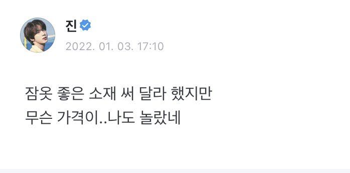 BTS, BTS thành viên, BTS tin tức, Jimin, Jin, BTS idol, BTS Weverse, BTS profile, BTS Jin, Jin BTS, BTS Jimin, Jimin BTS, BTS youtube, BTS twitter, BTS visual