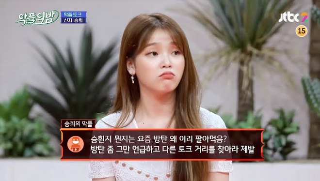 BTS, BTS tin tức, BTS thành viên, Jimin, V, Oh My Girl, Seunghee, Twice, Kpop