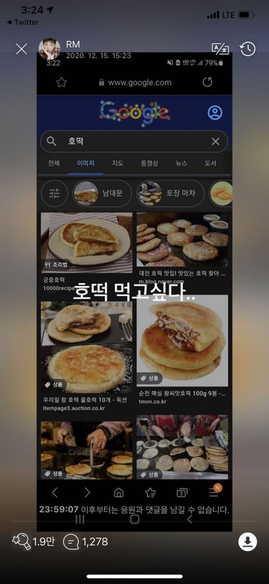 BTS, BTS tin tức, BTS thành viên, RM, Jimin, J-Hope, V, Jungkook, Jin, Suga, Hotteok, bánh rán, Weverse