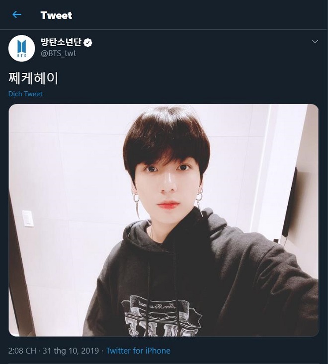 BTS, V, Jungkook, RM, BTS tin tức, chỉ trích, cộng đồng mạng, BTS thành viên