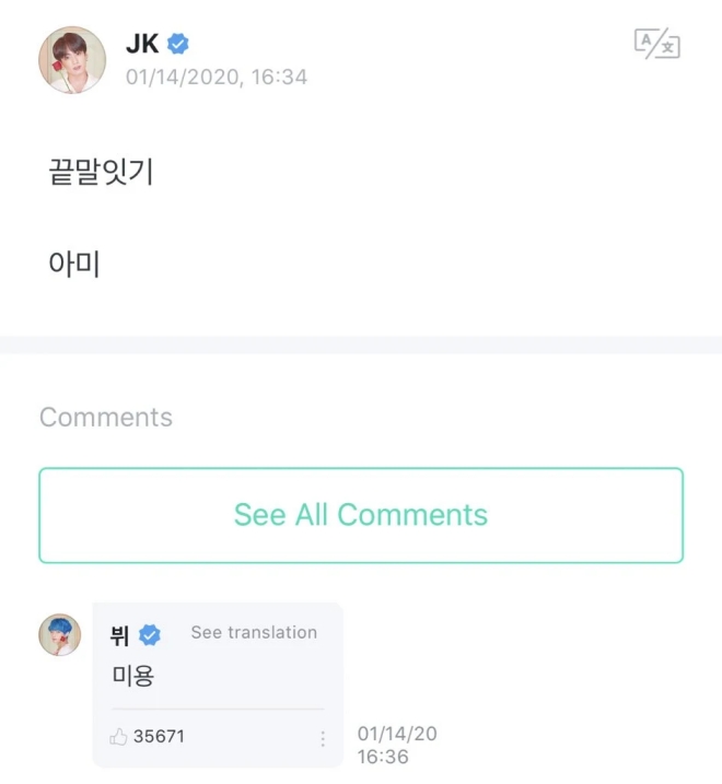 BTS, Jungkook và V náo loạn Weverse, vô tình quấy rầy anh cả Jin, Jungkook BTS, V BTS, Jin BTS, bts, bts 2020