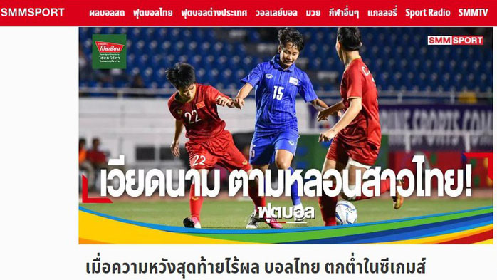 lich thi dau bong da Seagame30, lịch thi đấu Seagame 30 2019, lịch thi đấu bóng đá Việt Nam U22, xem VTV6, U22 Việt Nam vs Indonesia, truc tiep bong da hôm nay U22, VTV6