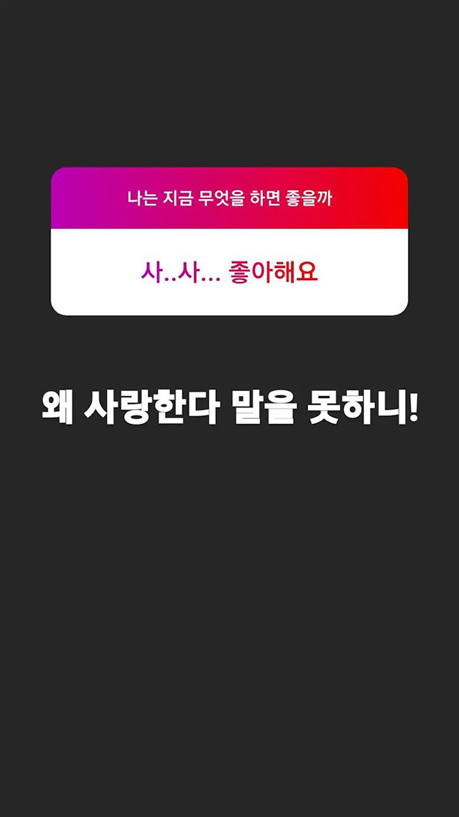 BTS, Jungkook, Câu chuyện trên Instagram của Jungkook, V BTS, Jimin, Suga, Tin bts