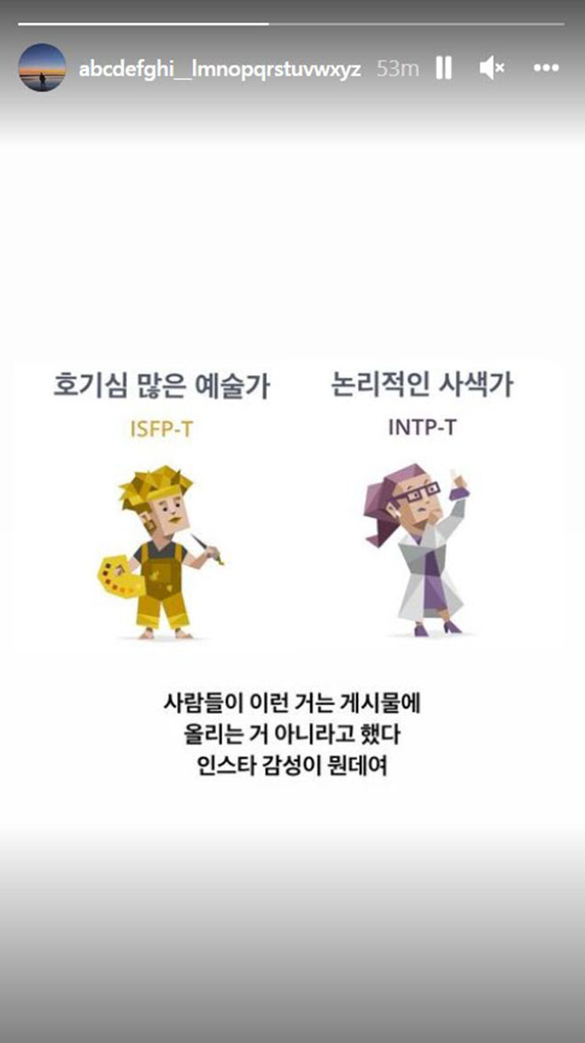 BTS, Jungkook, Câu chuyện trên Instagram của Jungkook, V BTS, Jimin, Suga, Tin bts