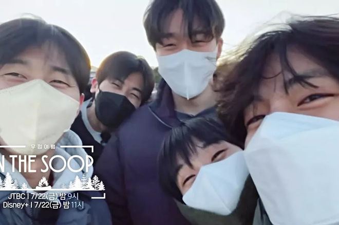 BTS, V BTS, Wooga Squad, Biệt đội Wooga, Ai giàu nhất trong Wooga Squad, Tin bts