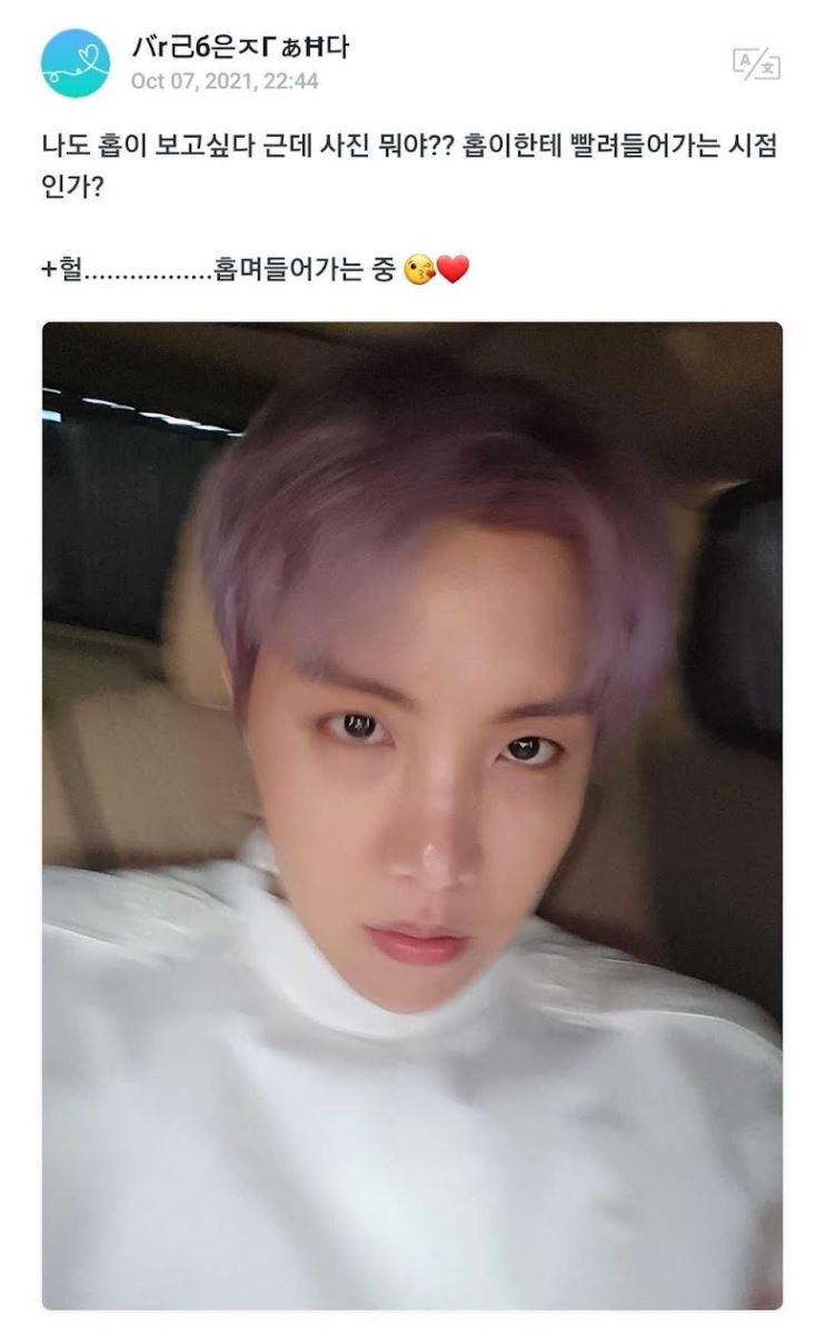 BTS, BTS thả thính trên Weverse, V BTS, J-Hope, Jin, Jungkook, Jimin, Tin bts