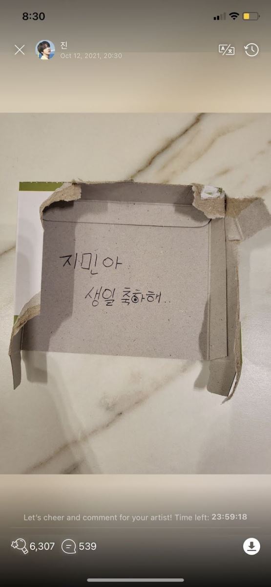 BTS, Jin, Jin bộc lộ triệu phú khánh kiệt, Jin tại buổi chiếu VIP phim Hunt, Tin bts