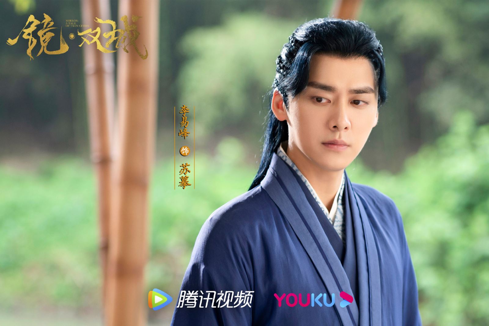 Lý Dịch Phong, Lý Dịch Phong vực sự nghiệp ở Thái Lan, Evan Li Yifeng