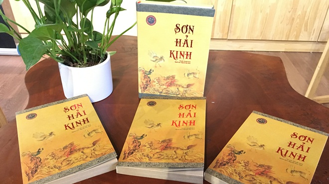 Ra mắt ‘Sơn hải kinh’ – bộ kỳ thư thời  cổ đại