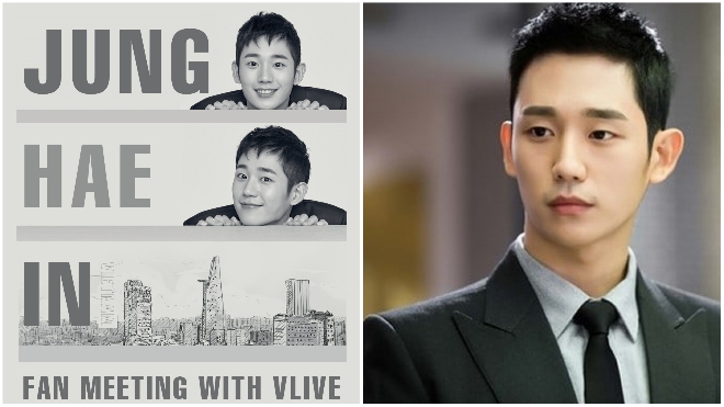 Jung Hae In đến Việt Nam: 3 bước để 'săn vé' miễn phí gặp 'nam thần' 