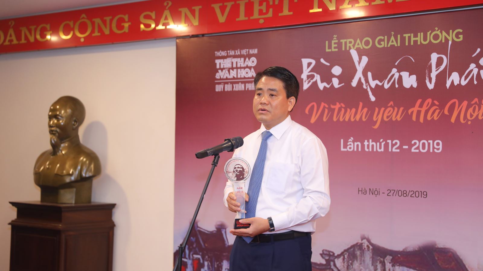 Thông cáo Báo chí Giải Bùi Xuân Phái - Vì Tình yêu Hà Nội lần 12 - 2019