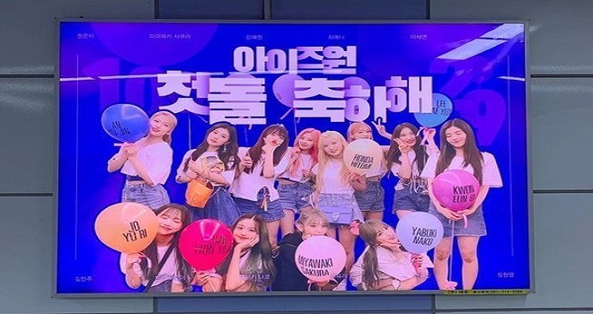 BTS, Blackpink, Twice, IZONE, Wanna One, EXO, quảng cáo ga tàu điện, quảng cáo sao Kpop, subway ad Kpop, nhóm nào cò nhiều quảng cáo tại ga tàu điện nhất