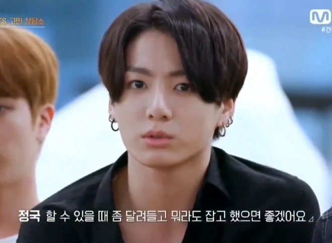 BTS, Jungkook, BTS 2020, J-Hope, ảnh Jungkook, Jungkook video, bts in the soop, bts phỏng vấn, jungkook thích ăn gì, chìa khóa hạnh phúc của Jungkook bts